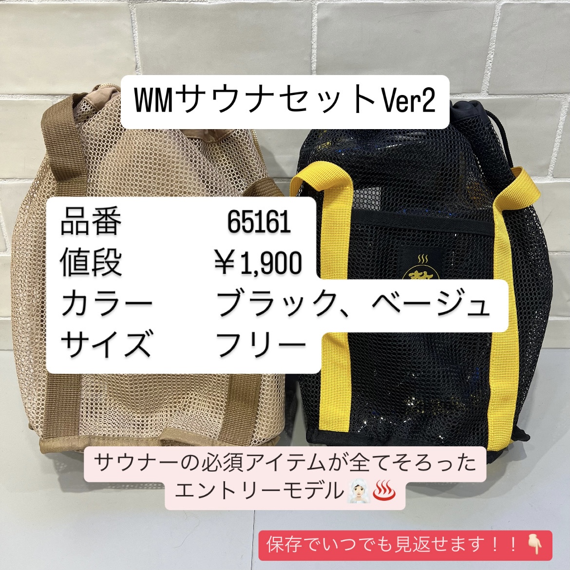ワークマン サウナセットVer2 ブラック - メルカリ