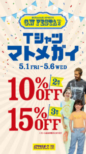 Tシャツ川崎